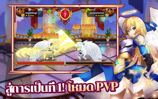 Raising Archangel screenshot 11
