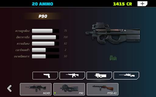 Canyon Shooting 2 screenshot 16