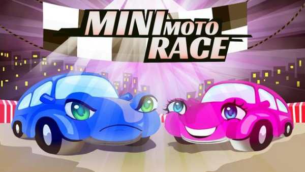 Mini Moto Race (Unreleased) स्क्रीनशॉट 1
