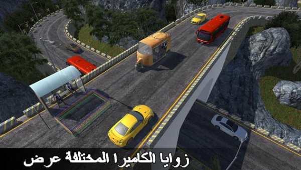جبل تلقاءي ريكاشة عربة هندية القيادة لعبه 4 تصوير الشاشة