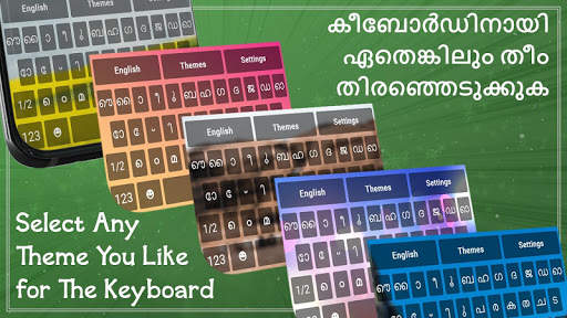 แป้นพิมพ์ภาษามาลายาลัม: แป้นพิมพ์ภาษามาลายาลัม screenshot 3