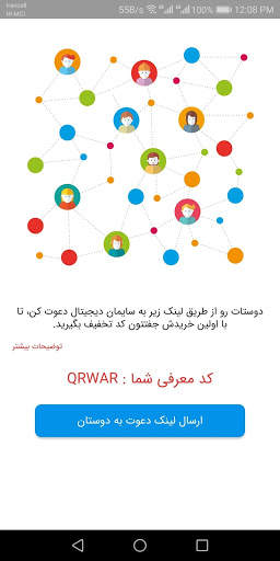Sayman Digital screenshot 7