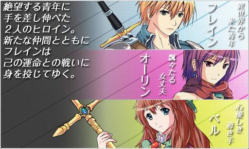 RPG マシンナイト - KEMCO screenshot 3