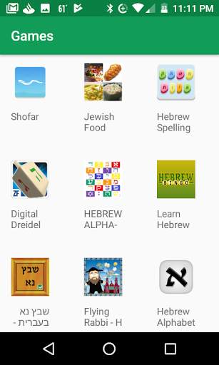 Jewish App Store screenshot 4