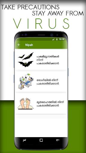 Nipah Virus App -Live News,In Malayalam ( നിപ്പ ) screenshot 6