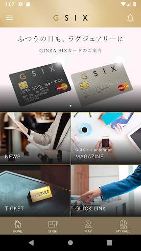 GINZA SIX screenshot 1