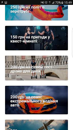 Ukrainian Edge Launcher screenshot 5