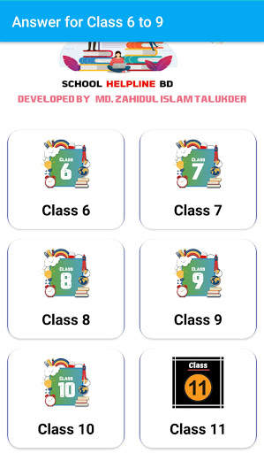 School Helpline BD | Assignment Answer screenshot 1