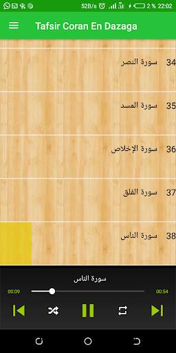 Tafsir Coran en Dazaga screenshot 6