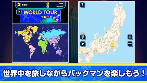 PAC-MAN GEO (パックマン ジオ) screenshot 10