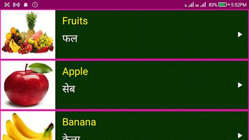 Learn Spoken English From Hindi скриншот 14