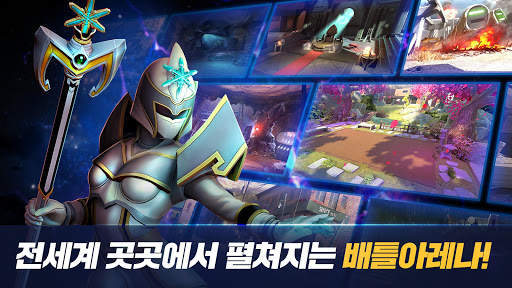 파워레인저: 레거시 워 screenshot 7