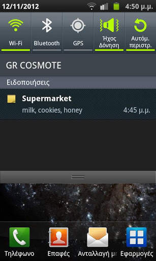 Note Notification Lite screenshot 3