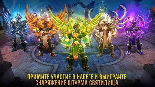 Dungeon Hunter 5: Ролевая игра скриншот 2