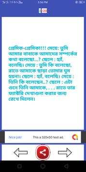 WhatsApp Super Tools screenshot 8