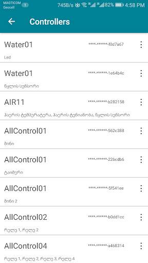 Solver - სოლვერი screenshot 7