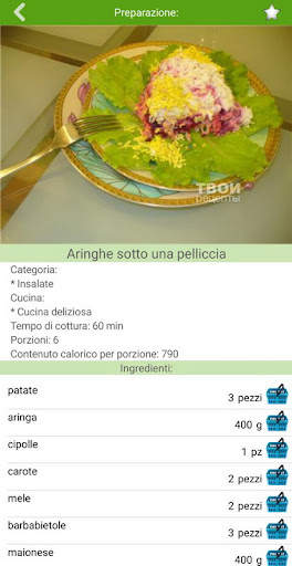 Ricette di insalata screenshot 4