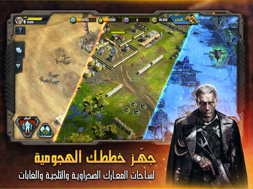 عاصفة الحرب screenshot 10