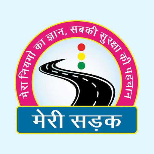 Meri Sadak 1.6
