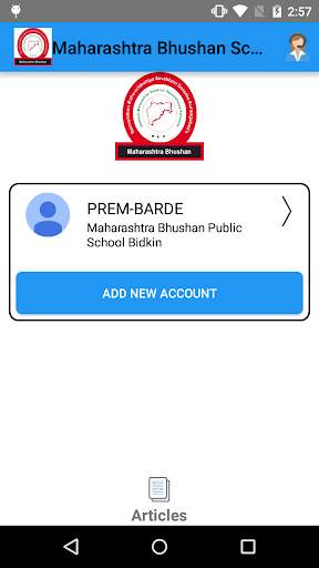 Maharashtra Bhushan School скриншот 2