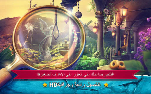 وجوه خفية القلاع - العاب القلاع لعبة الدماغ 4 تصوير الشاشة