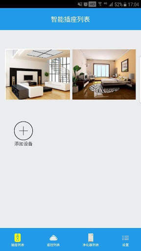 ismart screenshot 2
