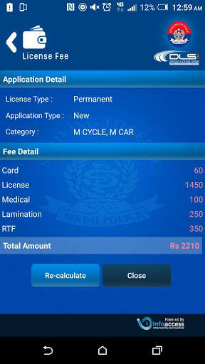 Driving License Sindh (DLS) screenshot 5