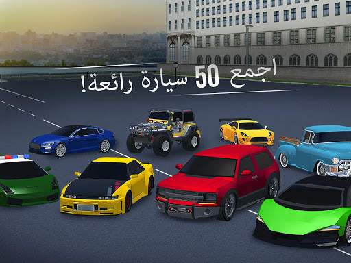 أستاذ تعليم ركن السيارات 2021 - محاكي واقعي 12 تصوير الشاشة