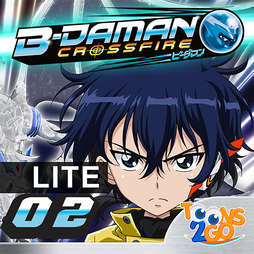 B-Daman Crossfire vol. 2 LITE icon