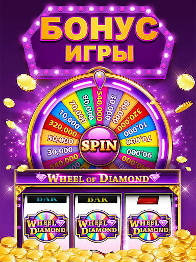 Double Hit Casino Slots Games скриншот 8