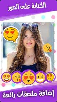 Insta-Square Photo-Editor screenshot 2