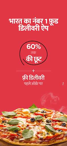 Zomato - ऑनलाइन फूड डिलिवरी स्क्रीनशॉट 1