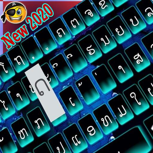 Ever Lao Language Keyboard : Lao keyboard 1.4