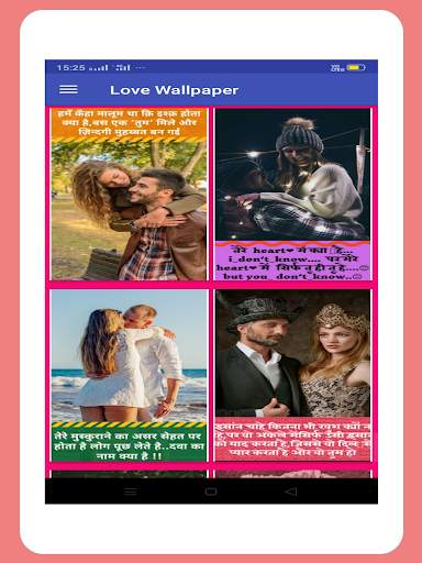 BF AND GF Image Status Photo Pics Download 2020 screenshot 10