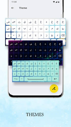 Arabic Keyboard screenshot 3