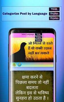 WhatsApp Status screenshot 3