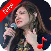 Alka Yagnik Song Ringtone logo