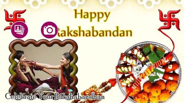 Raksha Bandhan Photo Frame screenshot 3