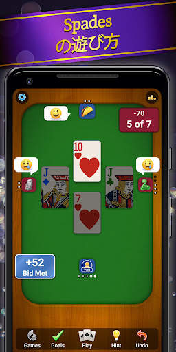 スペード：クラシックカードゲーム screenshot 1