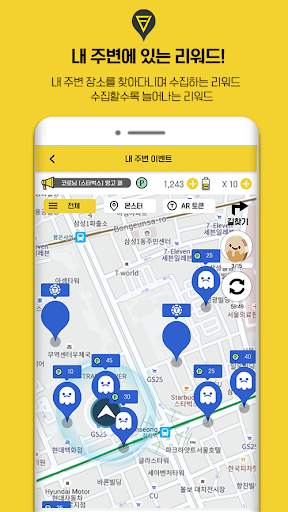 FNB 캐시리플렛 - 블록체인 리워드앱 ! 포인트,코인,용돈,알바,광고,적립 screenshot 3