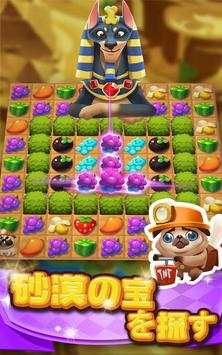 Mini Juice screenshot 7