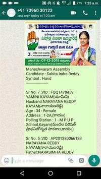 My Voter screenshot 5