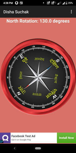 Disha Suchak yantra (Compass) 2 تصوير الشاشة