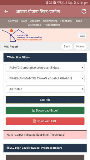 प्रधानमंत्री आवास योजना, Pradhanmantri awas yojana скриншот 3