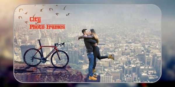 City Photo Frame screenshot 1