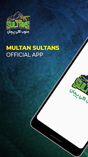Multan Sultans screenshot 1