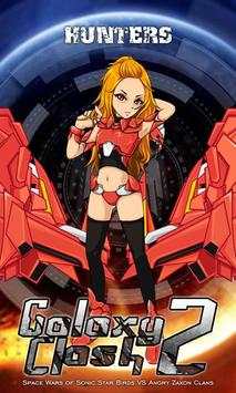 Galaxy Clash 2 Fire Lord (HD) screenshot 3
