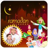 Ramzan Mubarak Photo Frames 1.0