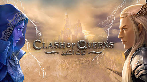 Clash of Queens: تراث التنین 1 تصوير الشاشة