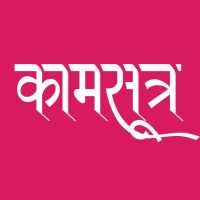 Kamasutra In Hindi on 9Apps